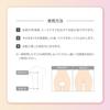 Wiwewo VIO Sheet Moisturizing Pack for Delicate Hair Dark Moisturizing Nonwoven Specially Hyaluronic Apple Juice Feminine Femtech FUJI JAPAN [5-Piece