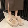 2025 Autumn/Winter Women's Plush Platform Slippers - Cozy Cotton, Thick Sole, Closed Toe