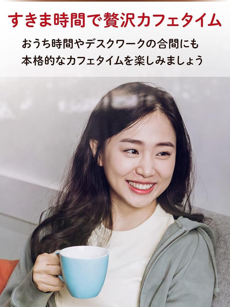 Nescafé Fuwa Latte Half & Half 120p (4.4g/p), Box, 16kcal/p, Stick Coffee, Cafe Latte, Individually Wrapped