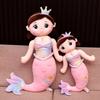 Mermaid Plush Pillow Cute Crown Colorful Fishtail Fish Doll Soft Companion Plushies Stuffed Sea Animal Cartoon Fish Plush Toy Birthday Gift