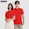 AETEL Men's Cotton Polo Work Shirt