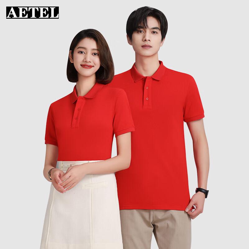 AETEL Men's Cotton Polo Work Shirt