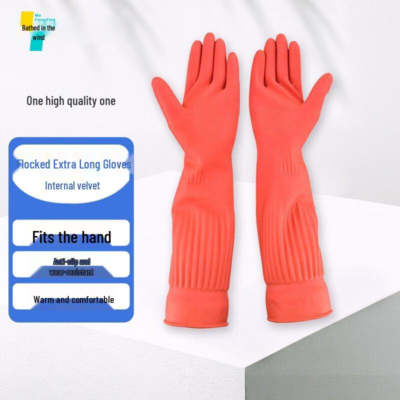 Mufengxing Extended Flocked Cleaning Gloves