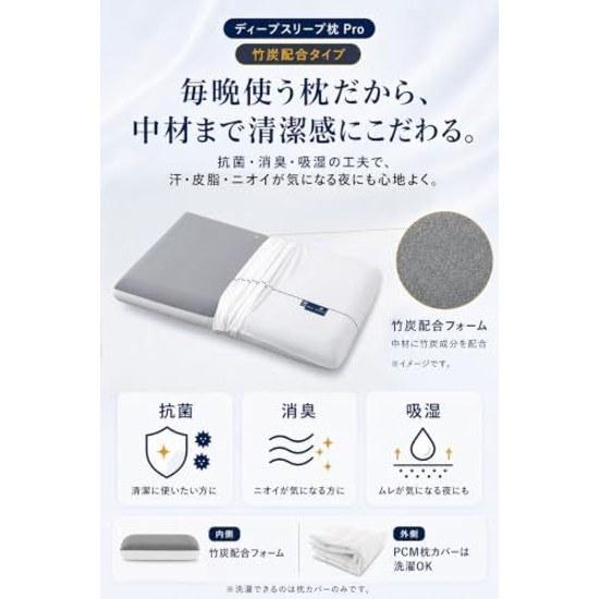 High-quality 5-star hotel specifications pillow that prevents neck pain includes cover low rebound two-layer structure PCM temperature control bamboo