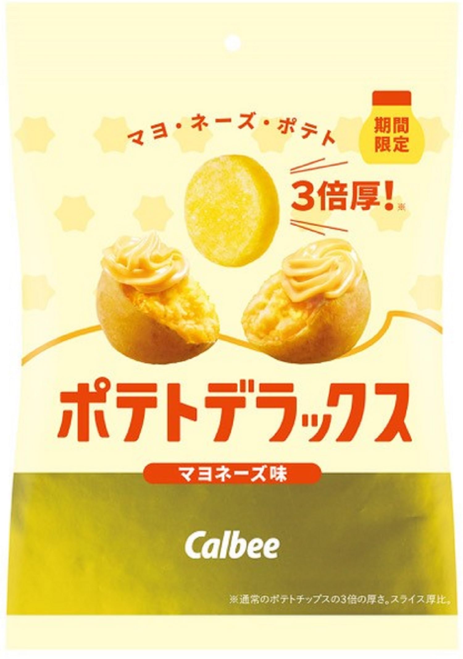 

[Jagabee] Calbee Potato Deluxe Mayonnaise Flavor 50g x 12 bags