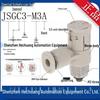 JSGC3-M3AW/BW, JSGC4-M3BW Japan PISCO Lockable Speed Control Valve Fitting