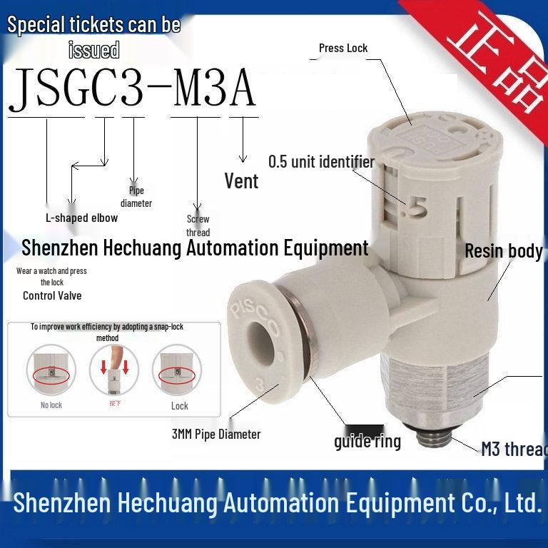 JSGC3-M3AW/BW, JSGC4-M3BW Japan PISCO Lockable Speed Control Valve Fitting