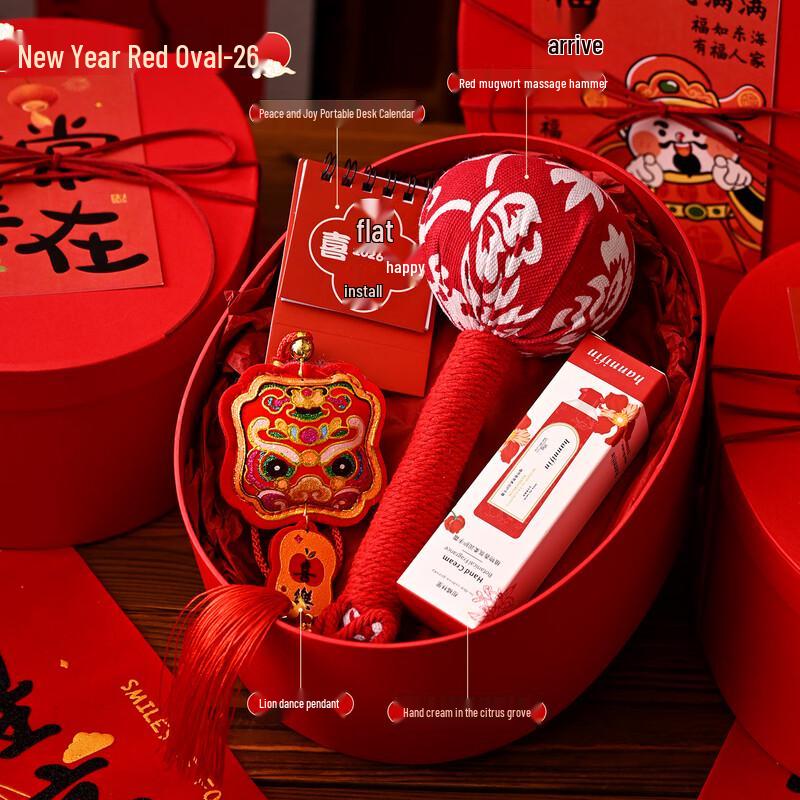 A1 New Year 2026 Insulated Cup Gift Set