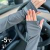 Manicotti Cool Ice Anti-scottature Protezione Raggi Ultravioletti Tessuto Traspirante ad Asciugatura Rapida Vestibilità Ampia Unisex Manicotti Copribraccio per Escursionismo Pesca Guida