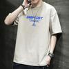 Short Sleeved T Shirt Men's Summer Trend Cotton Loose Top Youth T Shirt Men