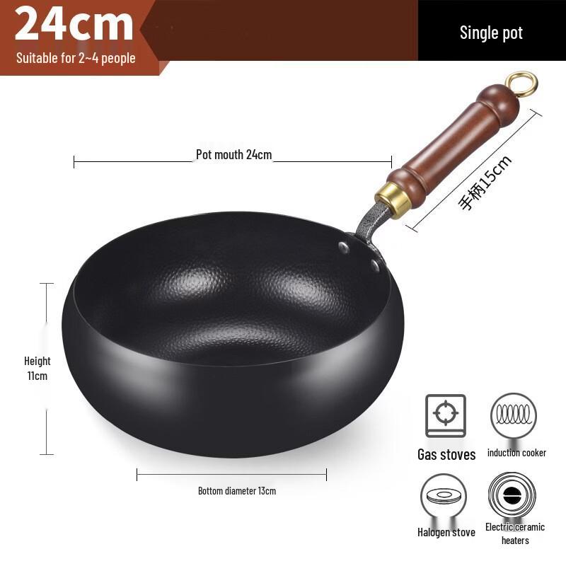 

Wutuo Traditional Hand-Forged Iron Wok