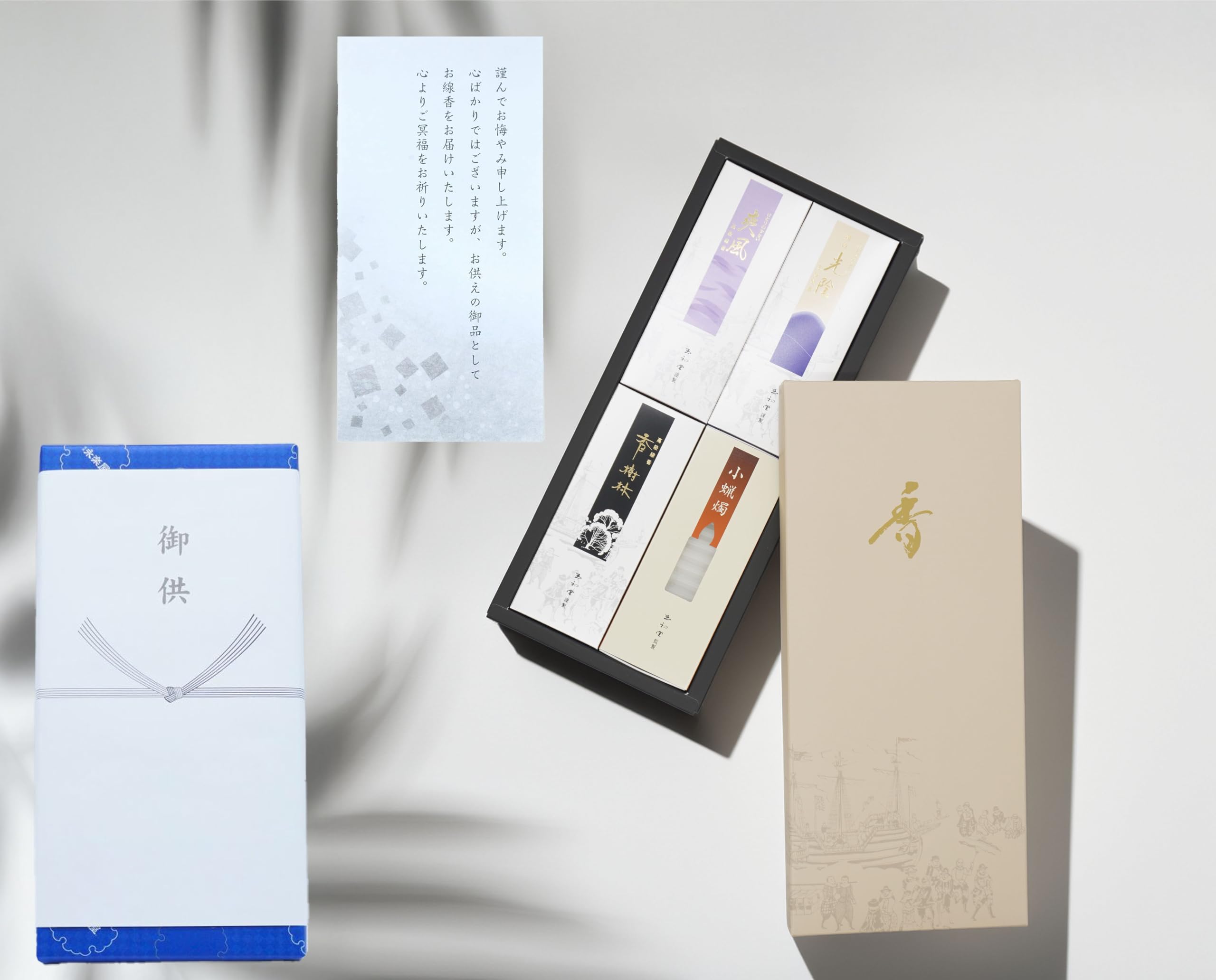 

[Соболезнования прилагаются, Выбор благовоний]: Ассортимент из 3 ароматических палочек и свечей] Подарочная упаковка и подарочная бирка в комплекте. Идеально для