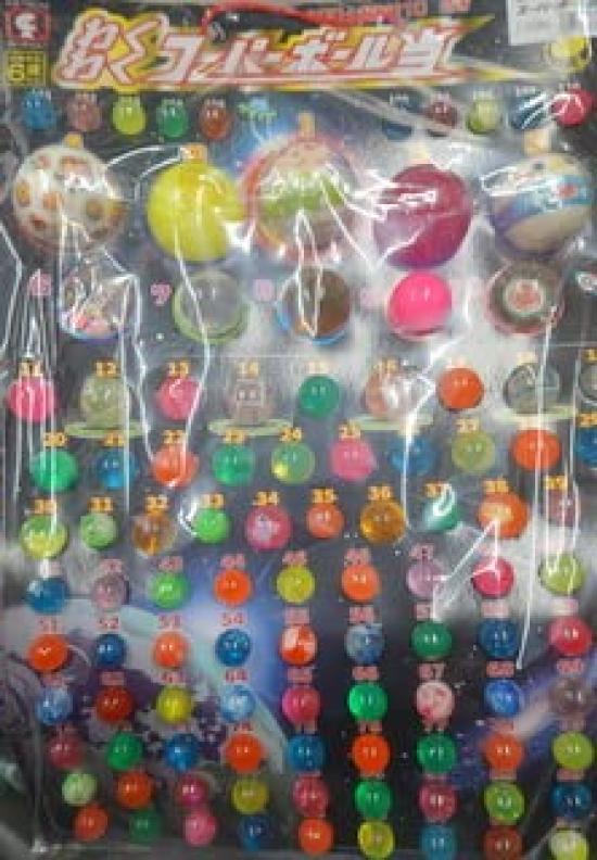 Win an Exciting Super Ball Lottery [110 Included]