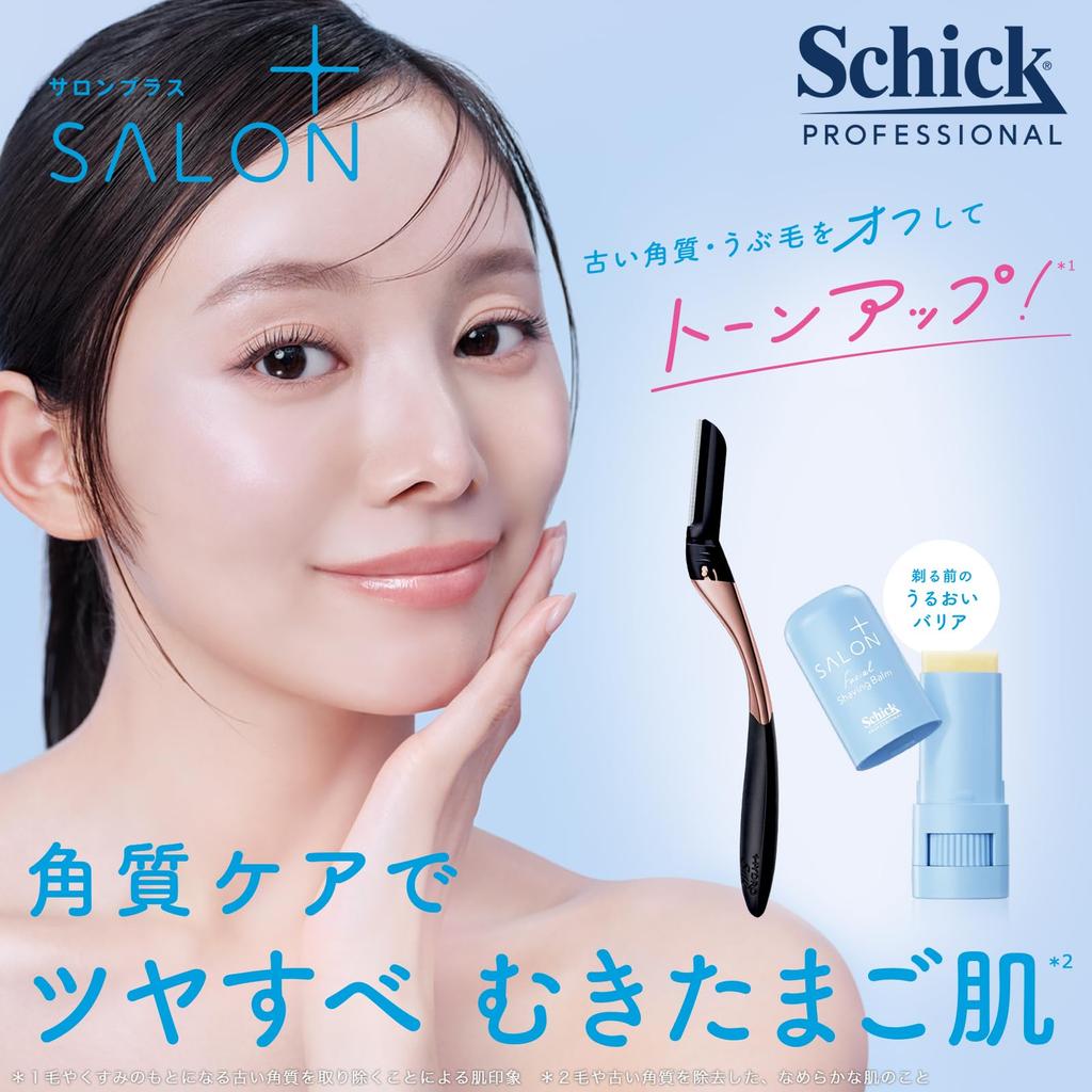 Schick Salon Plus Face Smoother Holder Razor Tone-Up (with blade) - Women's