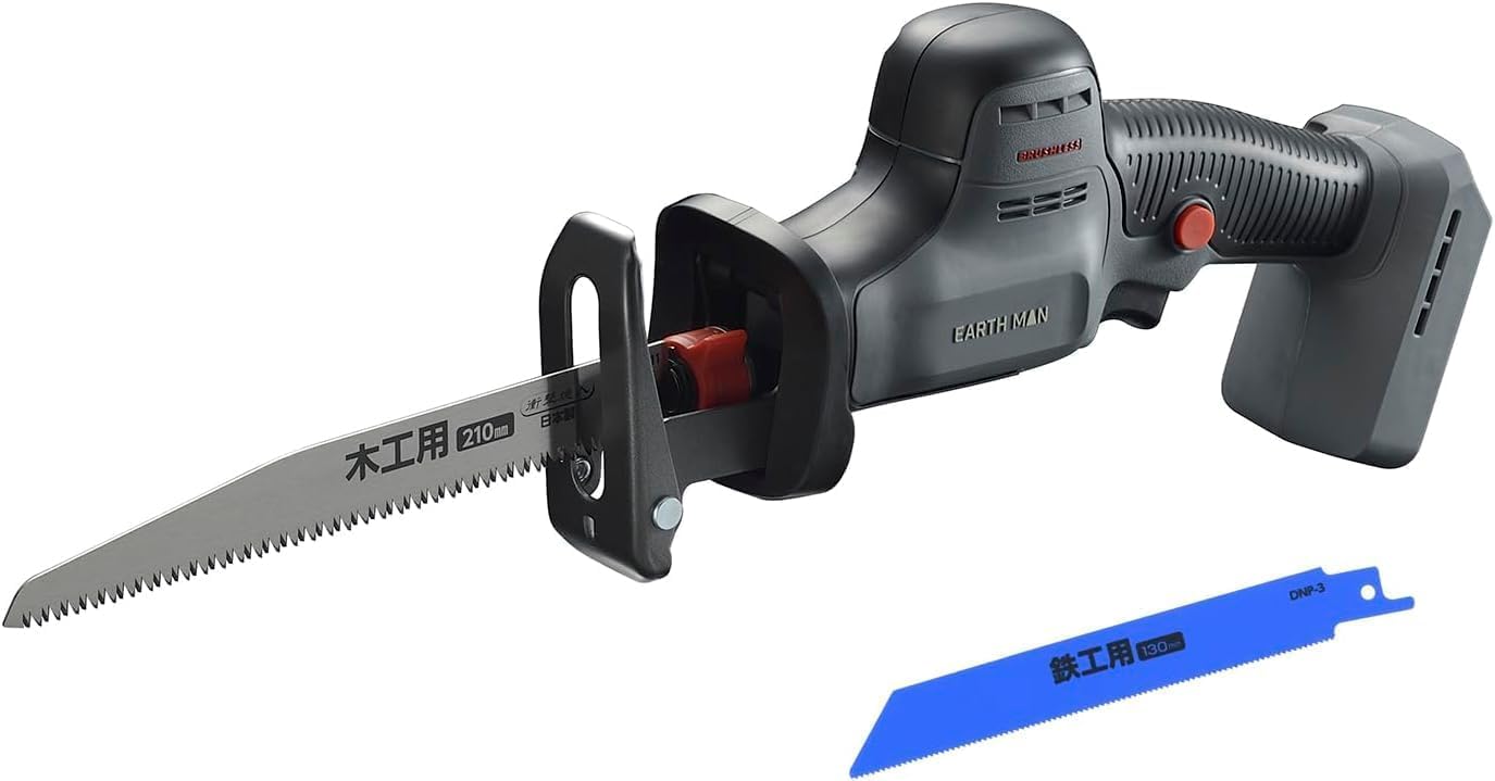 

Good Design Award Takagi EARTH MAN SHARE LINK 18V Rechargeable Brushless Compact Saber Saw Unit [2011 Winner] SL-BDN210-A (Main Only)