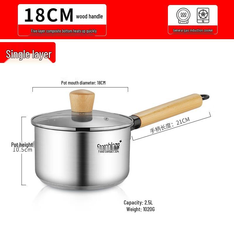 Thickened 304 Stainless Steel Milk Pot