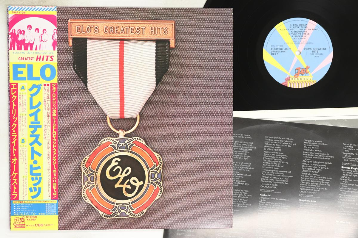 

LP Record ELECTRIC LIGHT ORCHESTRA - Elo s Greatest Hits 25AP1726 JET 1979 Japan Obi Rock Used