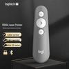 Logitech R500s Laser Presentation Remote