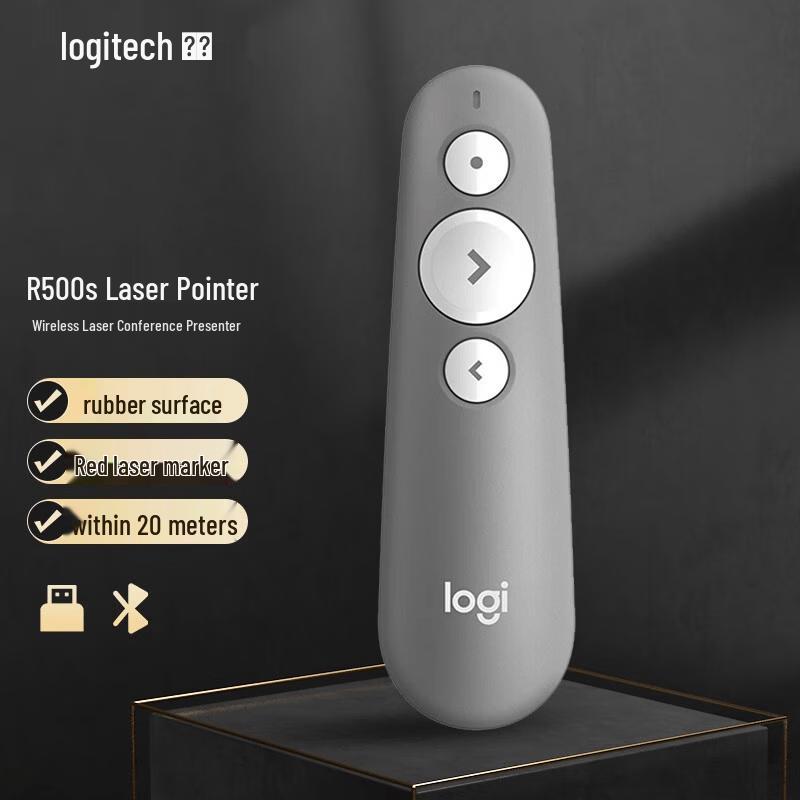 Logitech R500s Laser Presentation Remote