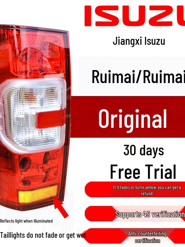 Compatible with Jiangxi Isuzu Ruimai S Pickup: Rear Taillight Assembly, Left/Right Headlights, Housings, Brake Lights.