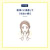 Melano CC Medicated Whitening Emulsion for Spot Treatment 120mL Gokujun Hyaluronic Acid Sachet Included (Quasi-drug) + [Pre-owned]