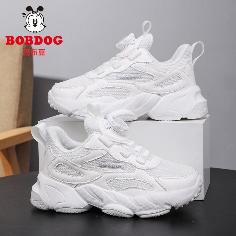 Babdog Children's Small Black Shoes Men Girls Thin Single-mesh Breathable Sports Dad Students Running