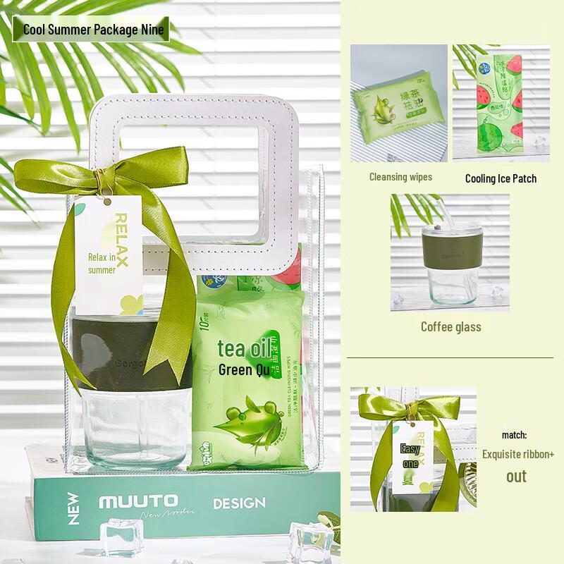 Jun Seventeen SW Summer Refreshment Gift Set 09 Glass Cup + Wet Wipes + Cooling Patch