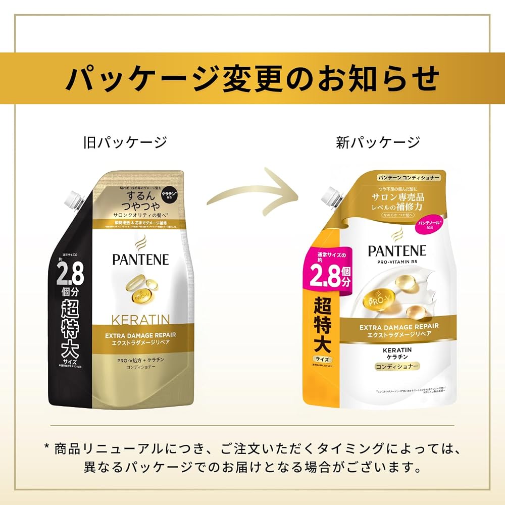 Prodotto Giapponese PANTENE Balsamo Ripara Danni Extra Cheratina Ricarica 860g [2,8 pezzi