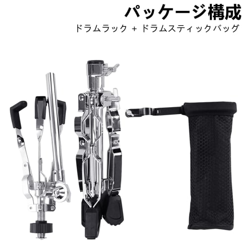 AKOZLIN Snare Stand, 10"-14" Metal Drum Stand with Drum Stick Bag, Durable Tripod Design, 16.5-22.5 inches Tall, Practice Pad Stand