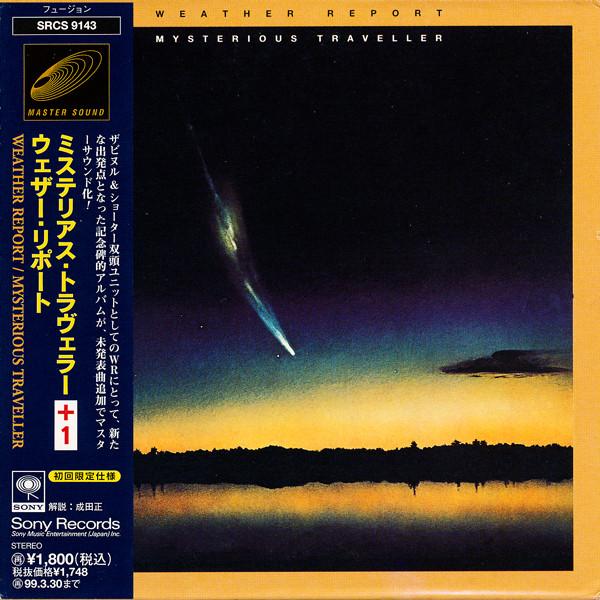 

CD WEATHER REPORT - Mysterious Traveller SRCS9143 SONY 1997 Japan Jazz Used