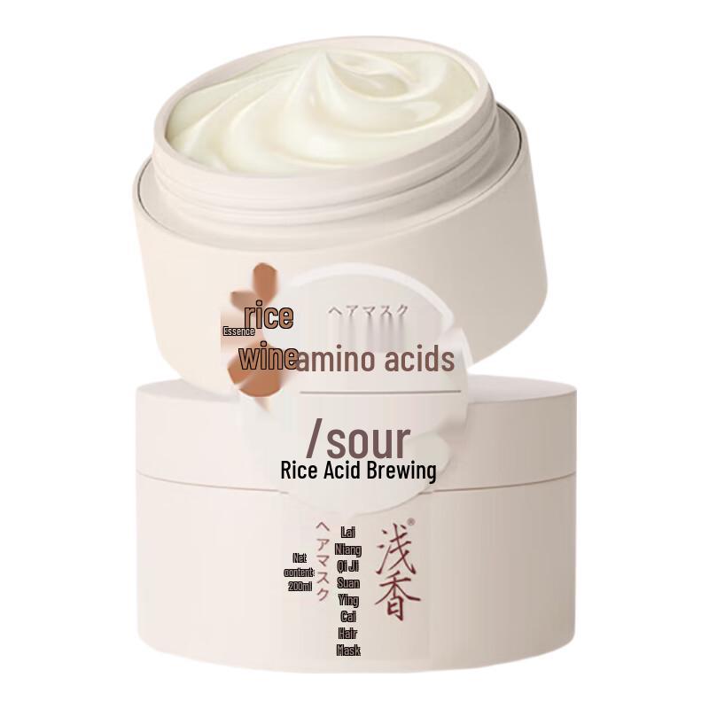 ASAKA Rice Ferment Amino Acid Hair Mask