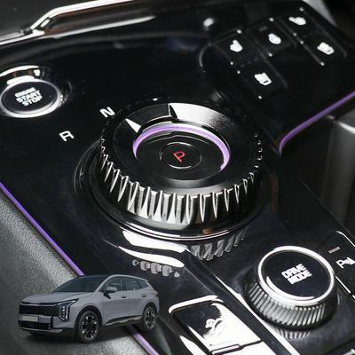 Couvercle de Bouton de Réglage de la Console Centrale en Alliage d'Aluminium pour Kia NQ5 -2026/Seltos/Niro/EV6 Accessoires de Voiture