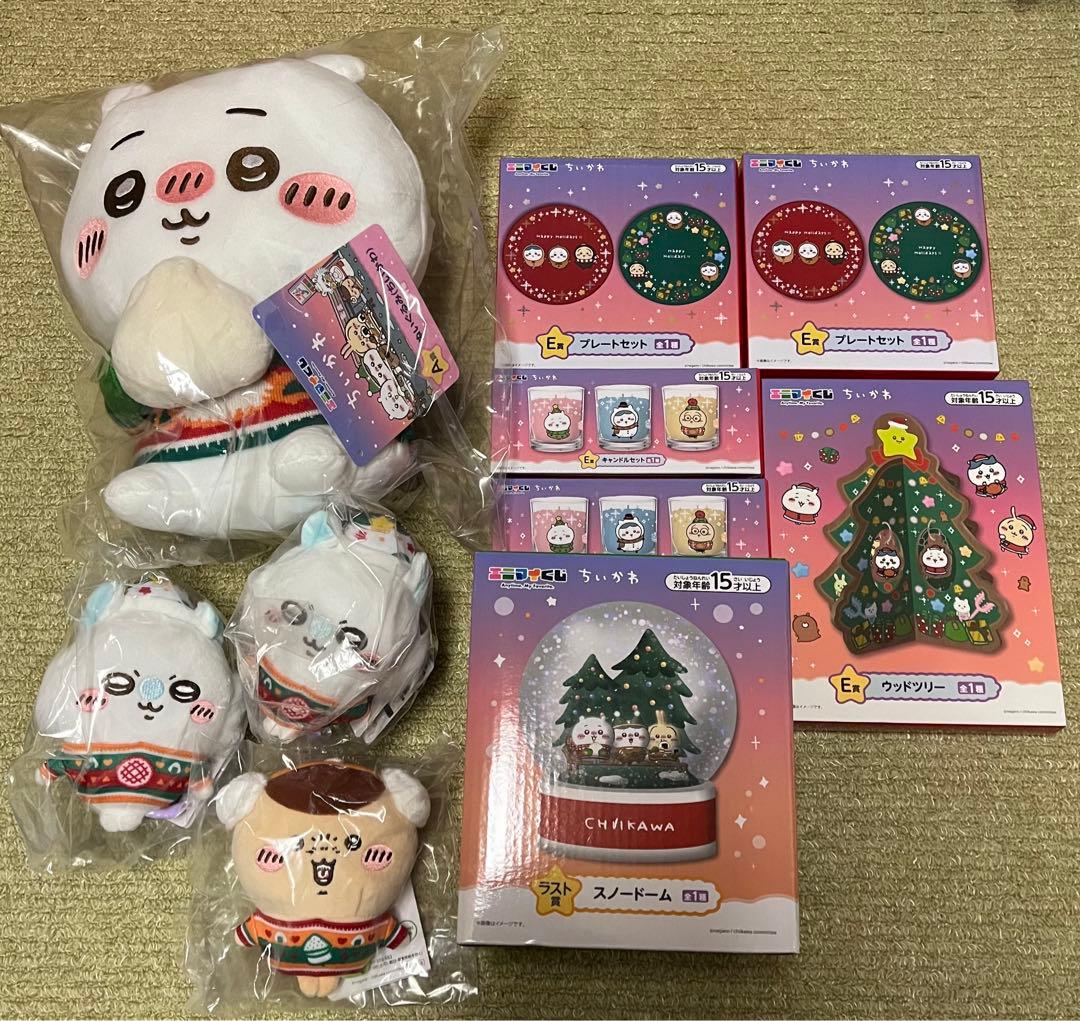 Enimai lottery Chikawa Last Prize D E Total 10 items.