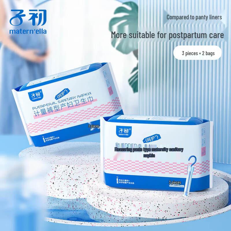 Zichu Matern ella Extra-Large Maternity Pads