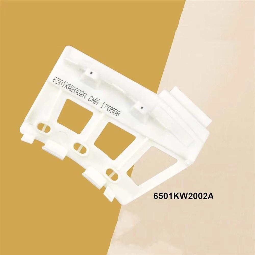 Stable Washer Replacement Parts 6501KW2001A/B Rotor Position Sensor  Accessories