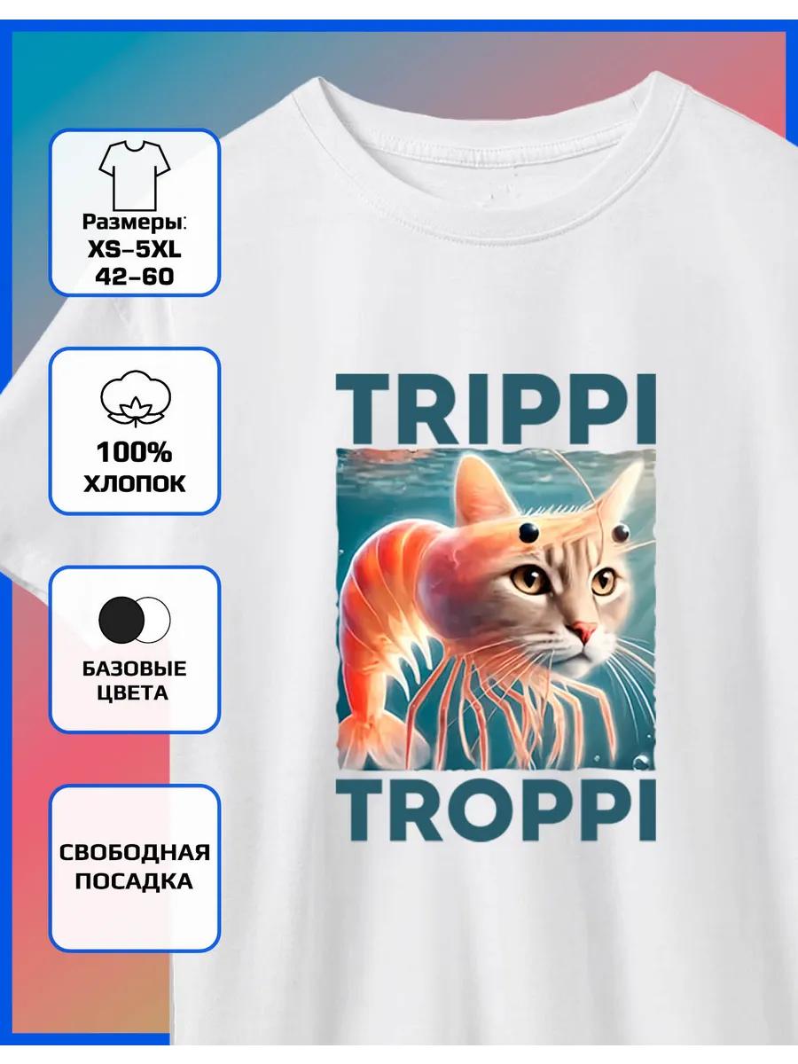 T-shirt with Shrimp Cat print - Trippi Troppi 4XL