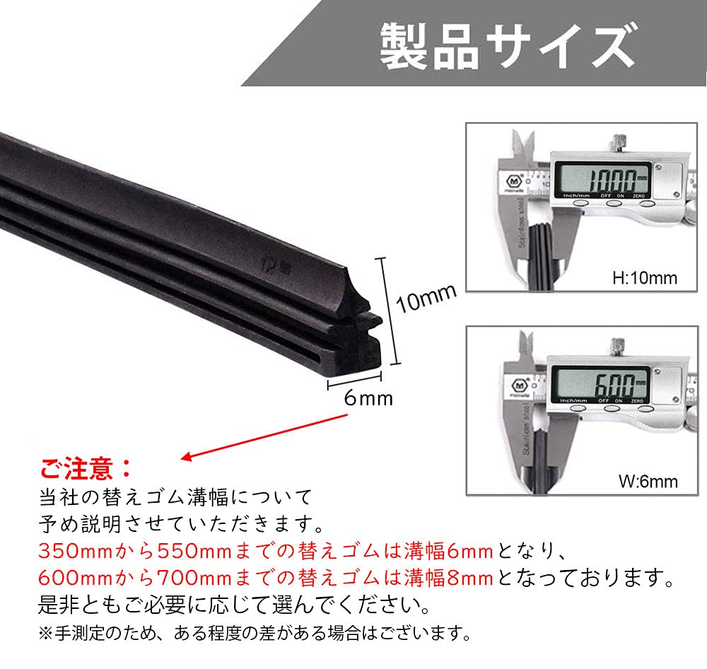 Aoling Wischerblatt-Gummi, 21,7 Zoll (550mm), 19,7 Zoll (500mm), Zuschneidbar, Breite