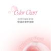 lilybyred Balming Dewy Tint Mini Geschenkset - 2 Typen