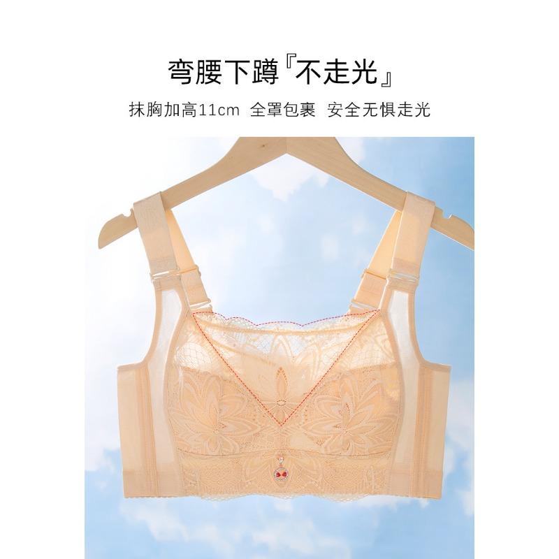 Women Thin Lace Backless No Wire Push Up Bra For Large Bust