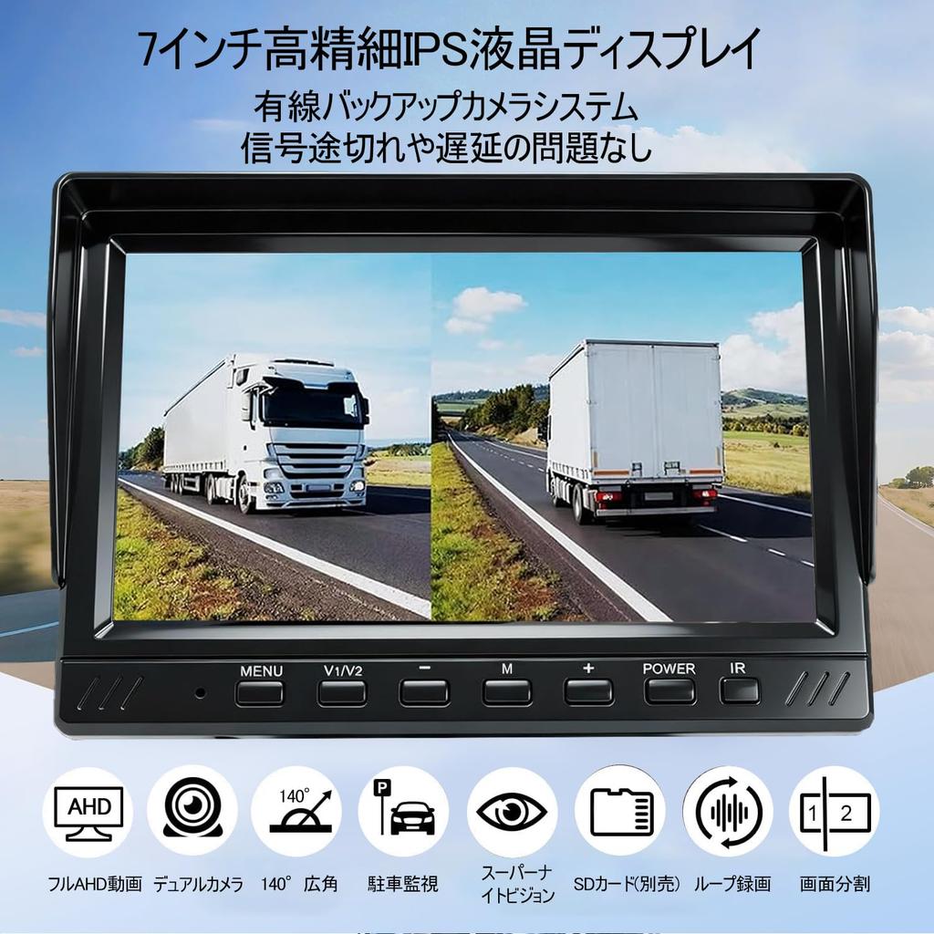 Stynxro Backup Camera Monitor 2 Backup Backup AHD Screen Split Display Function Set Cameras, 7-inch Monitor, Split-Screen Display, 1080P,