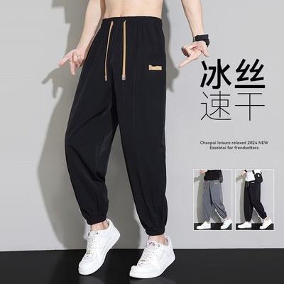 Summer Ice Silk Men's Pants Drooping Wide-leg Loose Sports Trend Straight Casual Pants
