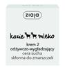 Ziaja Goat Milk Cream 2 Nutrition 50 Ml / 0136