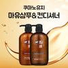 Pferdeöl Pflege-Shampoo, Spülung und Kur Milde Säure-Balance Set Silikonfrei 2 Stück 600ml