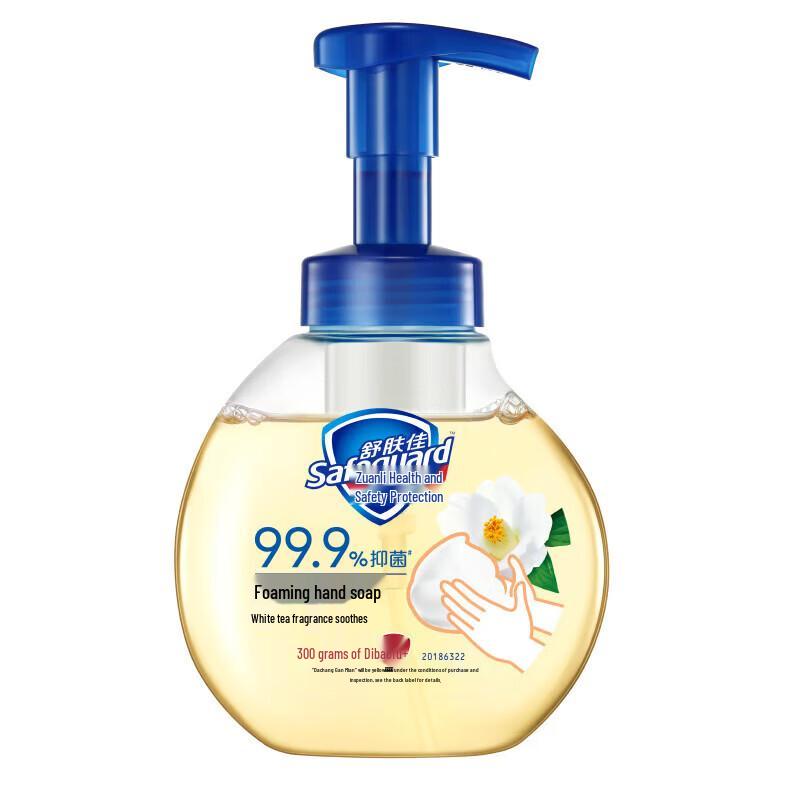 Safeguard White Tea Foaming Hand Wash