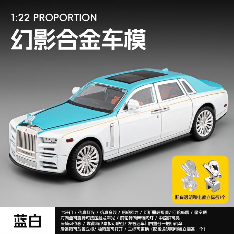 1:22 Rolls Royce Phantom Mansory Modified Edition Alloy Car Diecasts & Toy Vehicles Car Model Miniature Scale Model Car Children