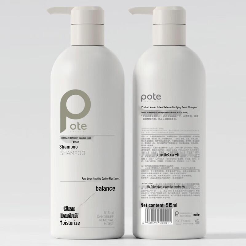 Baitai Balancing Anti-Dandruff Shampoo