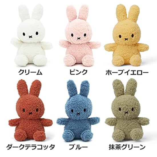 BON TON TOYS Miffy Recycled Teddy 23cm Hope Yellow