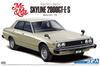 Aoshima Bunka Kyozai Scale Model Car Series 54 Nissan HGC211 Skyline 1979 Plastic Model 1/24 No. 2000GT-E/S