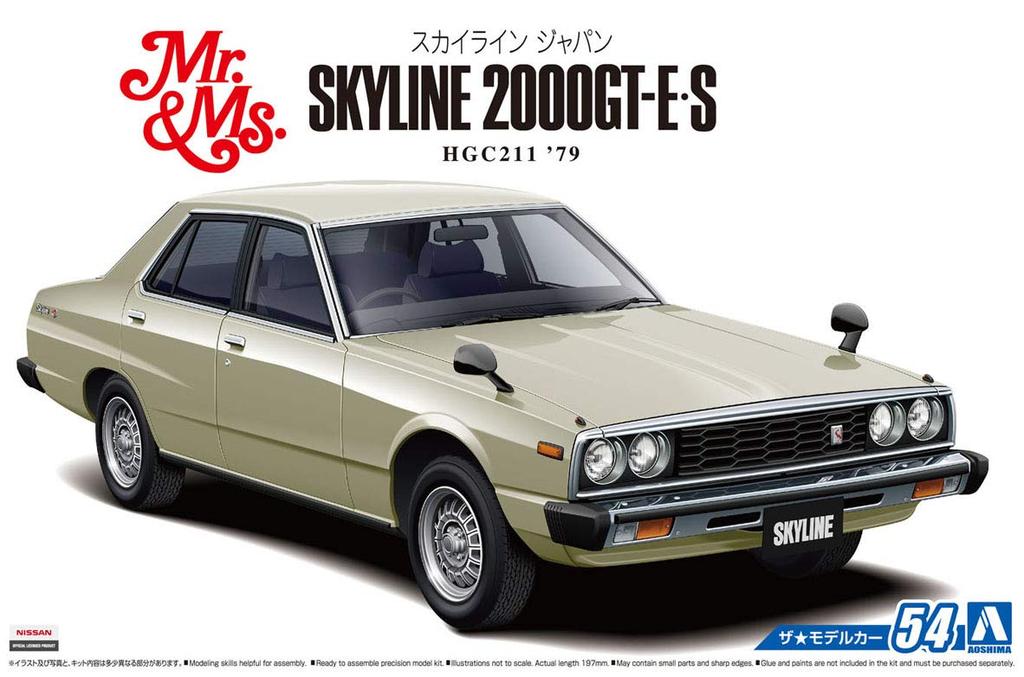 Aoshima Bunka Kyozai Scale Model Car Series 54 Nissan HGC211 Skyline 1979 Plastic Model 1/24 No. 2000GT-E/S