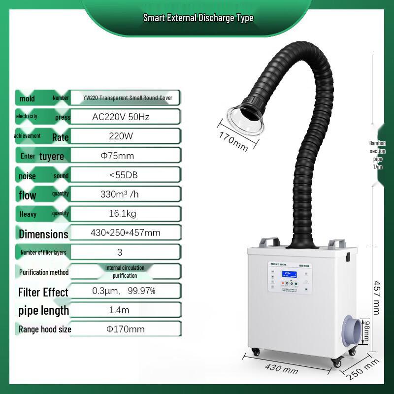 Simeiya YW220 Industrial Smoke & Dust Purifier CN plug (adapter included)